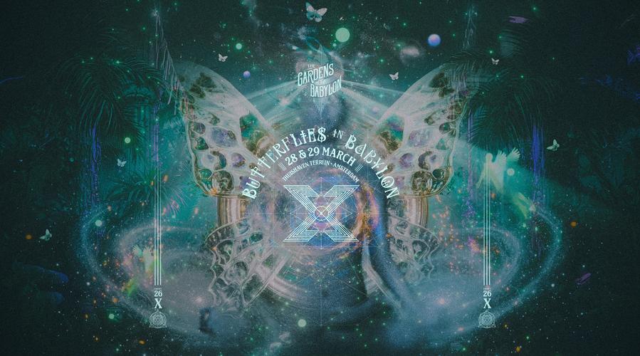 The Gardens of Babylon - Butterflies in Babylon (Saturday)